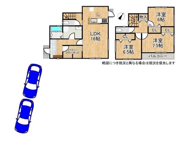 精華町菱田東川原　新築一戸建て　２号棟