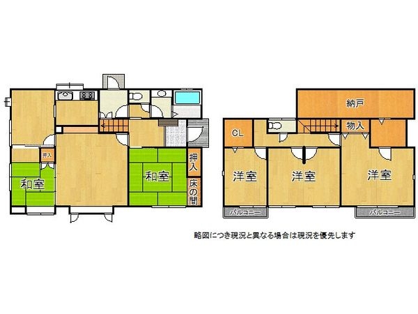 奈良市青山７丁目　中古一戸建て
