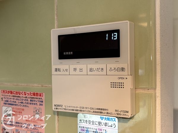 奈良市青山７丁目の中古一戸建て