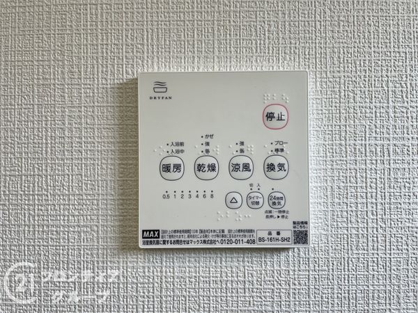 木津川市木津清水　新築一戸建て　第３２　１号棟