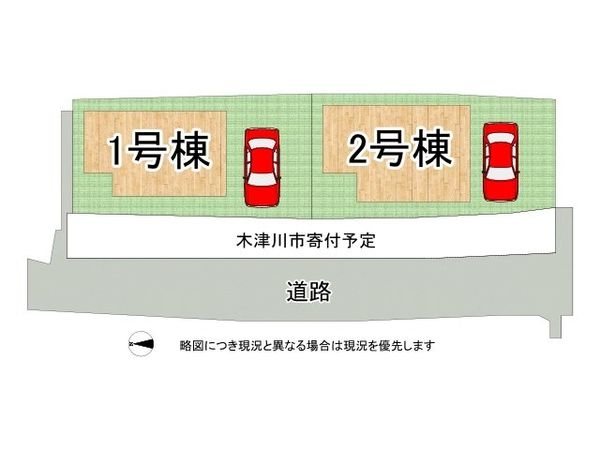 木津川市木津清水　新築一戸建て　第３２　１号棟