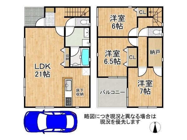 木津川市木津清水　新築一戸建て　第３２　２号棟