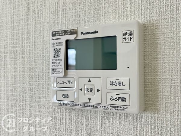 木津川市木津清水　新築一戸建て　第３２　２号棟