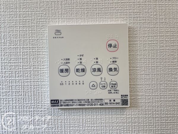 木津川市木津清水　新築一戸建て　第３２　２号棟