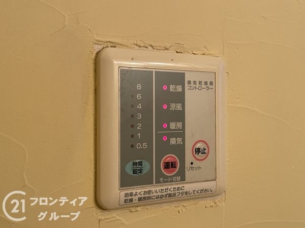 京田辺市薪狼谷の中古一戸建て