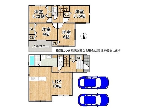 奈良市学園大和町２丁目　新築一戸建て　１号棟