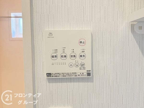 奈良市学園大和町２丁目　新築一戸建て　１号棟