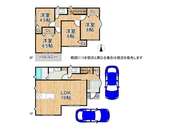 奈良市学園大和町２丁目　新築一戸建て　２号棟