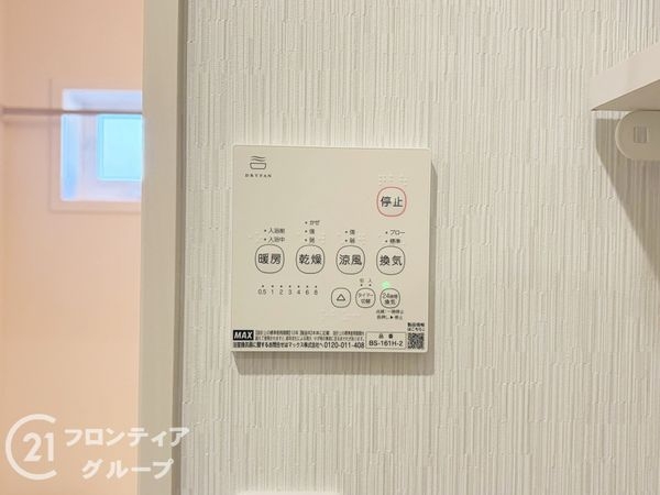 奈良市学園大和町２丁目　新築一戸建て　２号棟