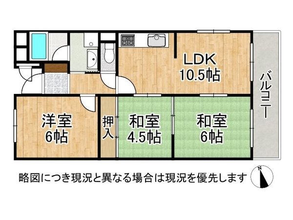 帝塚山ガーデンハイツ1号棟　中古マンション