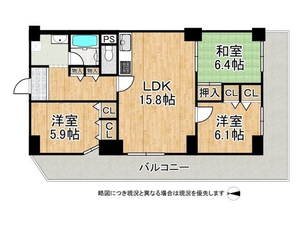 西大寺サンハイツ２号棟　中古マンション