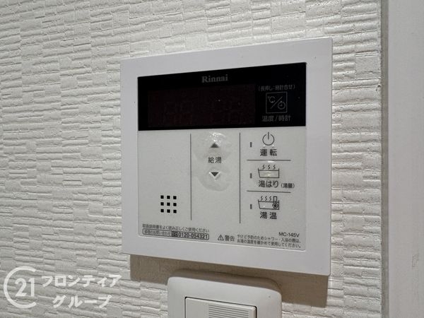西大寺サンハイツ２号棟　中古マンション