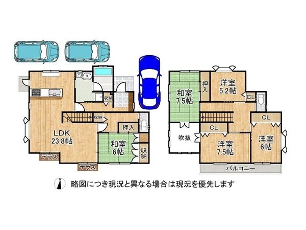 相楽郡精華町精華台１丁目　中古一戸建て