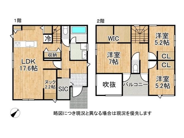 奈良市六条西１丁目　新築一戸建て　B号棟