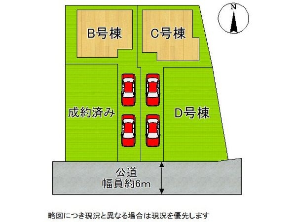 奈良市六条西１丁目　新築一戸建て　B号棟