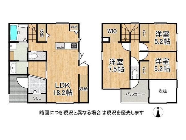 奈良市六条西１丁目　新築一戸建て　C号棟