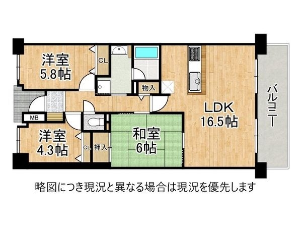ロイヤルヒルズ富雄C棟　中古マンション