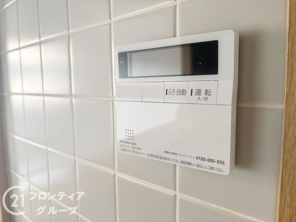 ロイヤルヒルズ富雄C棟　中古マンション