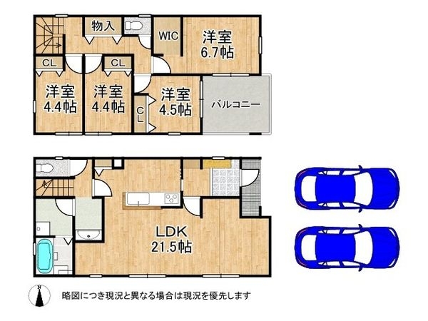 北葛城郡上牧町片岡台２丁目　新築一戸建て　第３　２号棟