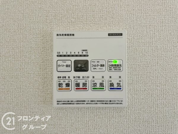 北葛城郡上牧町片岡台２丁目　新築一戸建て　第３　１号棟