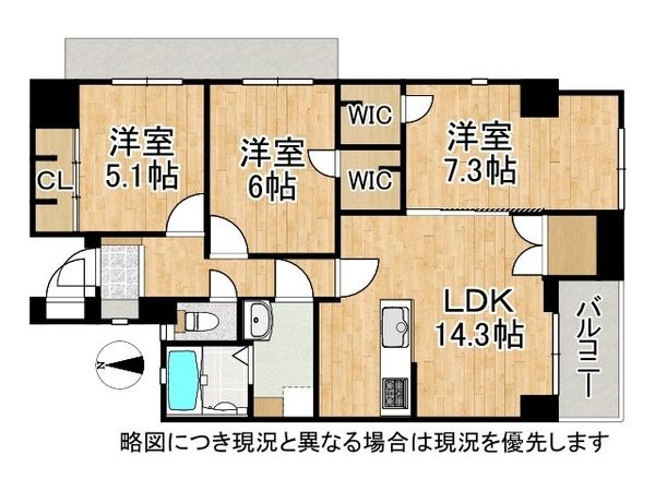 グランドメゾン大和郡山　中古マンション