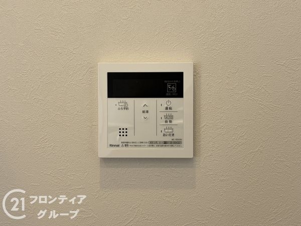 グランドメゾン大和郡山　中古マンション