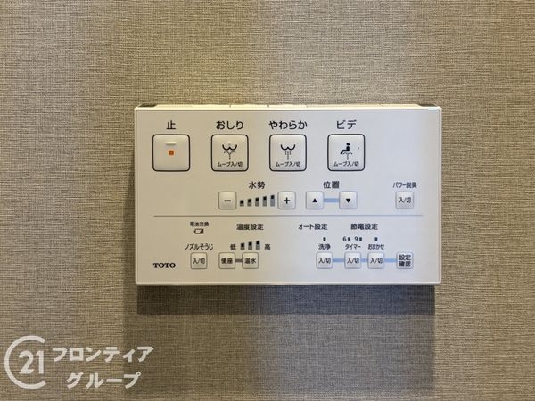グランドメゾン大和郡山　中古マンション