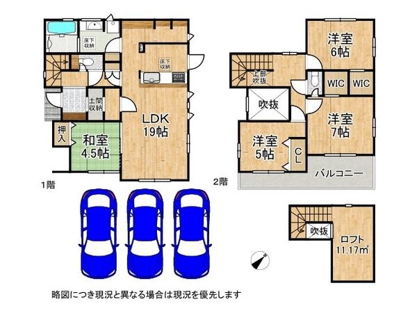 生駒市ひかりが丘１丁目　新築一戸建て　全１区画