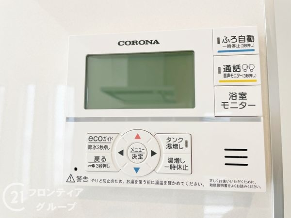 生駒市ひかりが丘１丁目　新築一戸建て　全１区画
