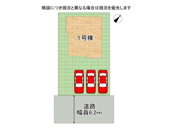 生駒市ひかりが丘１丁目　新築一戸建て　全１区画