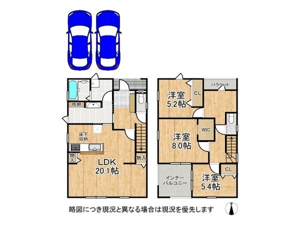 奈良市南京終町５丁目　新築一戸建て　１号棟