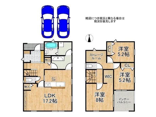 奈良市南京終町５丁目　新築一戸建て　２号棟