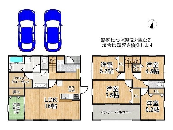 香芝市穴虫　新築一戸建て　４期　全１区画
