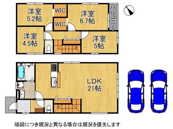 奈良市学園南２丁目　新築一戸建て　１期　全１区画
