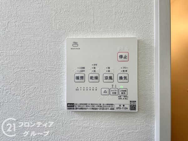 奈良市学園南２丁目　新築一戸建て　１期　全１区画
