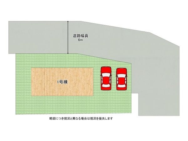 奈良市学園南２丁目　新築一戸建て　１期　全１区画