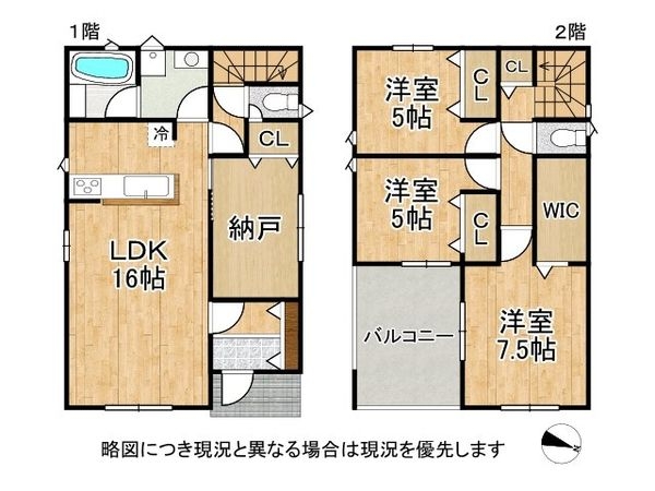 生駒郡斑鳩町龍田４丁目　新築一戸建て　第２　2号棟