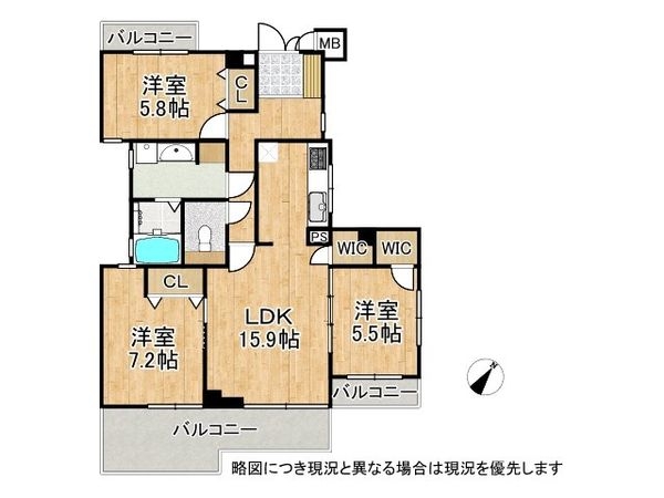 エクセルハイツ西の京Ａ棟　中古マンション
