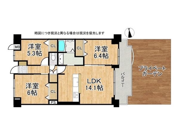 朝日プラザ八木東中古マンション