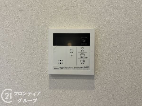 朝日プラザ八木東中古マンション