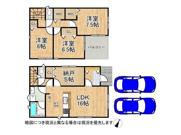北葛城郡上牧町下牧２丁目　新築一戸建て　第３　全１区画