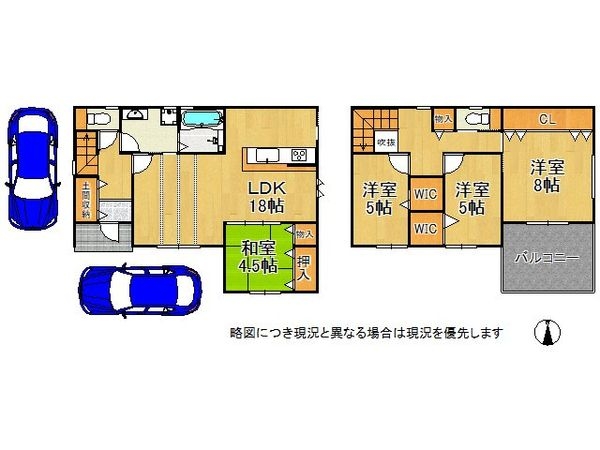 磯城郡田原本町大字藥王寺　新築一戸建て　１号地