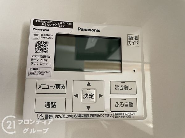 磯城郡田原本町大字藥王寺　新築一戸建て　１号地