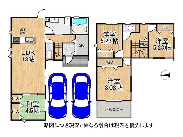磯城郡田原本町大字藥王寺　新築一戸建て　２号地