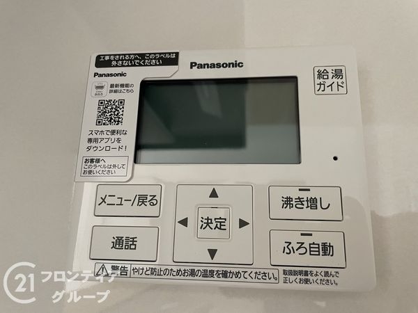 磯城郡田原本町大字藥王寺　新築一戸建て　２号地