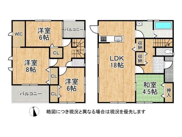 奈良市疋田町　中古一戸建て