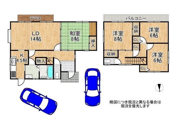 相楽郡精華町光台７丁目　中古一戸建て