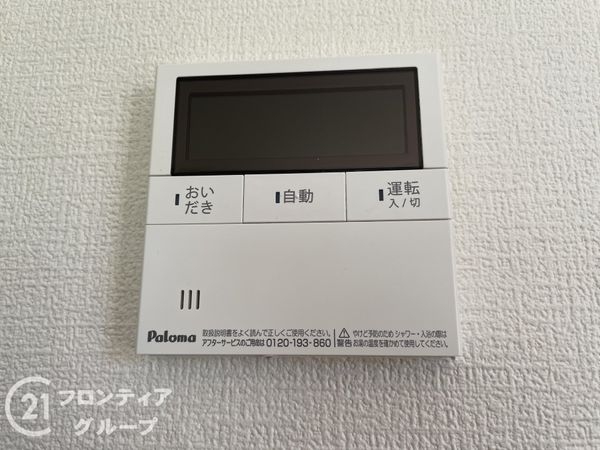 相楽郡精華町光台７丁目の中古一戸建て