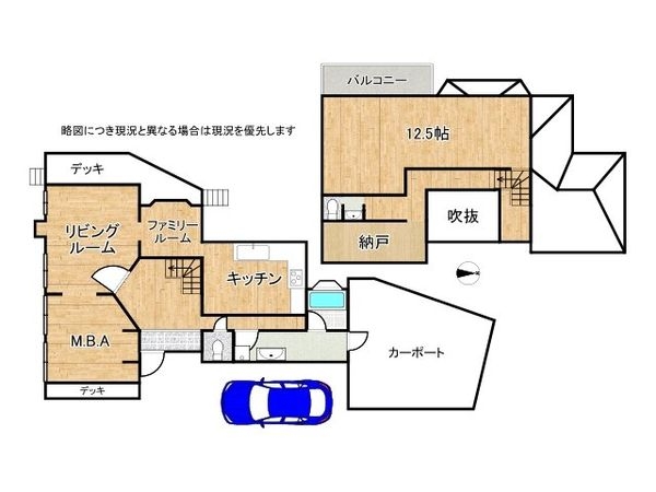 奈良市古市町の中古一戸建て