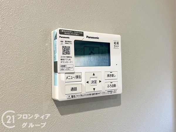 磯城郡田原本町大字千代の中古一戸建て